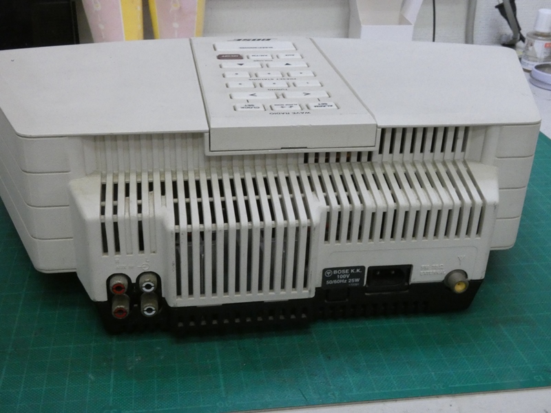WaveRadio diasmbl